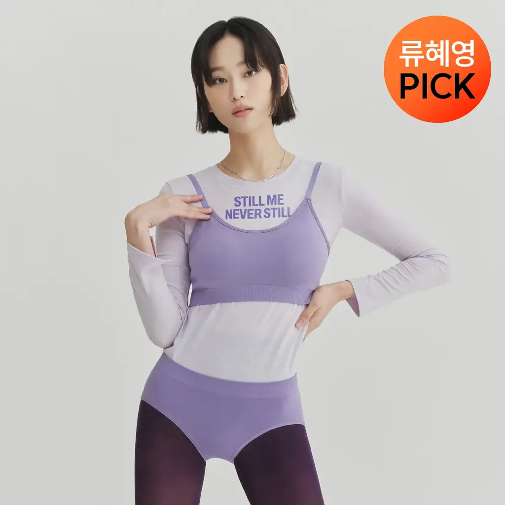 [류혜영 PICK] 마른파이브 쉬어 브라 원핏 홀가먼트 브라렛 & 팬티 세트 (브라렛+삼각팬티/드로즈)